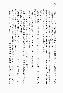 正義のヒロインと悪の女幹部が生中継でポロリするようです, 日本語