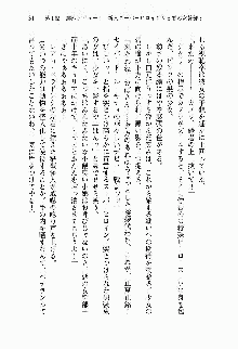 正義のヒロインと悪の女幹部が生中継でポロリするようです, 日本語