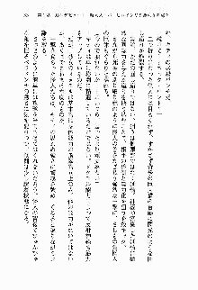 正義のヒロインと悪の女幹部が生中継でポロリするようです, 日本語