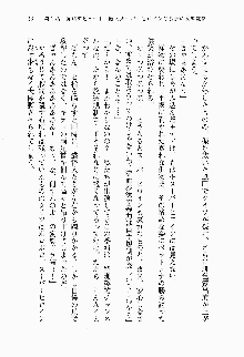 正義のヒロインと悪の女幹部が生中継でポロリするようです, 日本語