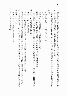 正義のヒロインと悪の女幹部が生中継でポロリするようです, 日本語