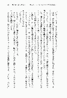 正義のヒロインと悪の女幹部が生中継でポロリするようです, 日本語