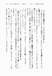 正義のヒロインと悪の女幹部が生中継でポロリするようです, 日本語