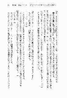 正義のヒロインと悪の女幹部が生中継でポロリするようです, 日本語