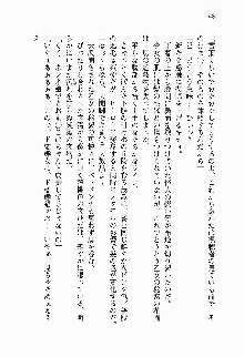 正義のヒロインと悪の女幹部が生中継でポロリするようです, 日本語