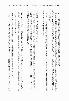 正義のヒロインと悪の女幹部が生中継でポロリするようです, 日本語