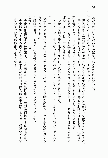 正義のヒロインと悪の女幹部が生中継でポロリするようです, 日本語