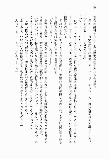 正義のヒロインと悪の女幹部が生中継でポロリするようです, 日本語