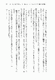 正義のヒロインと悪の女幹部が生中継でポロリするようです, 日本語