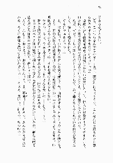 正義のヒロインと悪の女幹部が生中継でポロリするようです, 日本語