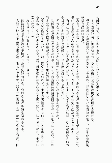 正義のヒロインと悪の女幹部が生中継でポロリするようです, 日本語