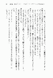 正義のヒロインと悪の女幹部が生中継でポロリするようです, 日本語