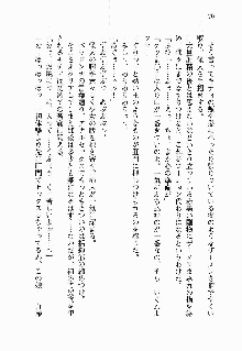 正義のヒロインと悪の女幹部が生中継でポロリするようです, 日本語