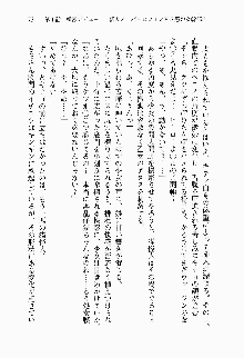 正義のヒロインと悪の女幹部が生中継でポロリするようです, 日本語