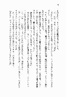 正義のヒロインと悪の女幹部が生中継でポロリするようです, 日本語