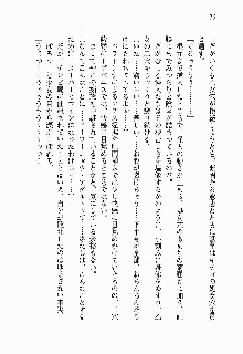 正義のヒロインと悪の女幹部が生中継でポロリするようです, 日本語