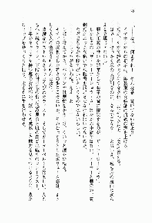 正義のヒロインと悪の女幹部が生中継でポロリするようです, 日本語