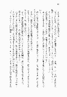 正義のヒロインと悪の女幹部が生中継でポロリするようです, 日本語