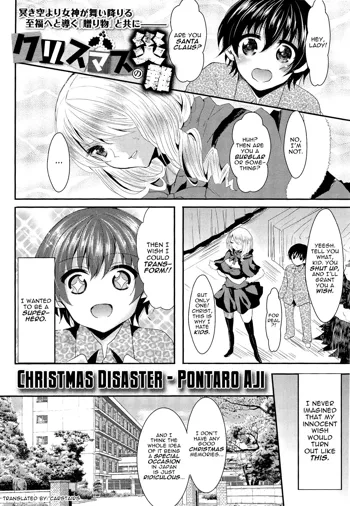 Christmas no Sainan | Christmas Disaster, English