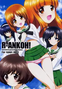 R-ANKOH！, 日本語