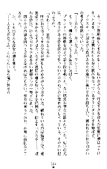 つよきすアナザーストーリー 椰子なごみの場合Ⅱ, 日本語