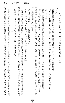 つよきすアナザーストーリー 椰子なごみの場合Ⅱ, 日本語