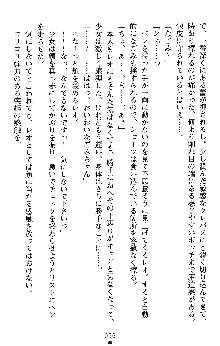 つよきすアナザーストーリー 椰子なごみの場合Ⅱ, 日本語