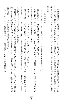 つよきすアナザーストーリー 椰子なごみの場合Ⅱ, 日本語