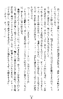 つよきすアナザーストーリー 椰子なごみの場合Ⅱ, 日本語