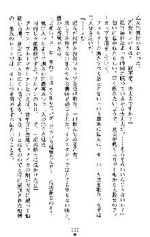 つよきすアナザーストーリー 椰子なごみの場合Ⅱ, 日本語