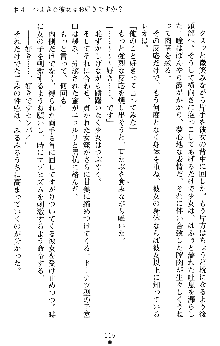 つよきすアナザーストーリー 椰子なごみの場合Ⅱ, 日本語