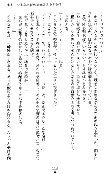 つよきすアナザーストーリー 椰子なごみの場合Ⅱ, 日本語