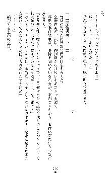 つよきすアナザーストーリー 椰子なごみの場合Ⅱ, 日本語