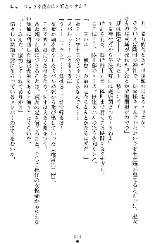 つよきすアナザーストーリー 椰子なごみの場合Ⅱ, 日本語