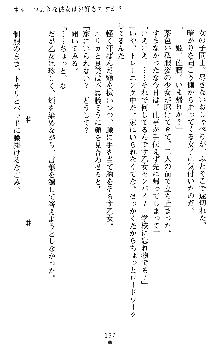 つよきすアナザーストーリー 椰子なごみの場合Ⅱ, 日本語