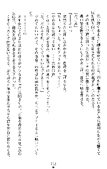 つよきすアナザーストーリー 椰子なごみの場合Ⅱ, 日本語