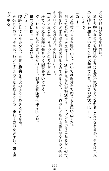 つよきすアナザーストーリー 椰子なごみの場合Ⅱ, 日本語