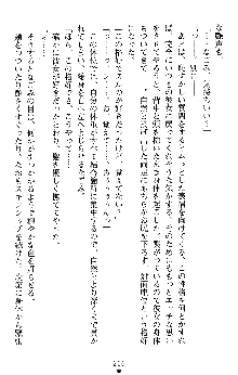 つよきすアナザーストーリー 椰子なごみの場合Ⅱ, 日本語