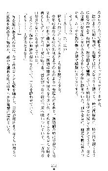 つよきすアナザーストーリー 椰子なごみの場合Ⅱ, 日本語