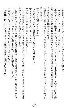 つよきすアナザーストーリー 椰子なごみの場合Ⅱ, 日本語