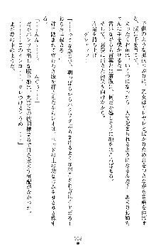 つよきすアナザーストーリー 椰子なごみの場合Ⅱ, 日本語