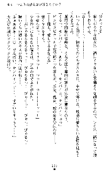 つよきすアナザーストーリー 椰子なごみの場合Ⅱ, 日本語