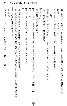 つよきすアナザーストーリー 椰子なごみの場合Ⅱ, 日本語