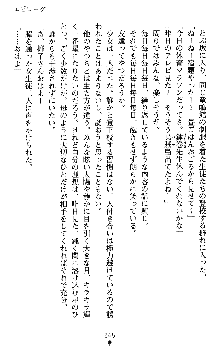 つよきすアナザーストーリー 椰子なごみの場合Ⅱ, 日本語