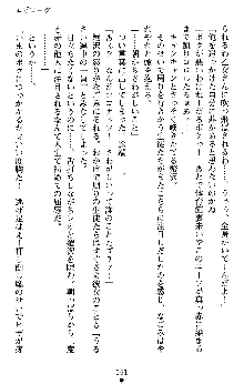 つよきすアナザーストーリー 椰子なごみの場合Ⅱ, 日本語