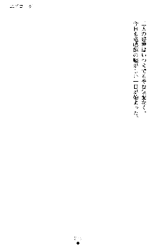 つよきすアナザーストーリー 椰子なごみの場合Ⅱ, 日本語