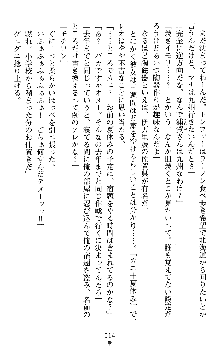 つよきすアナザーストーリー 椰子なごみの場合Ⅱ, 日本語