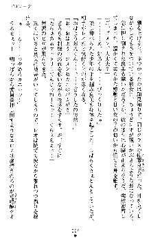 つよきすアナザーストーリー 椰子なごみの場合Ⅱ, 日本語