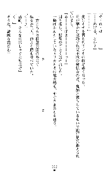 つよきすアナザーストーリー 椰子なごみの場合Ⅱ, 日本語