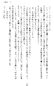 つよきすアナザーストーリー 椰子なごみの場合Ⅱ, 日本語